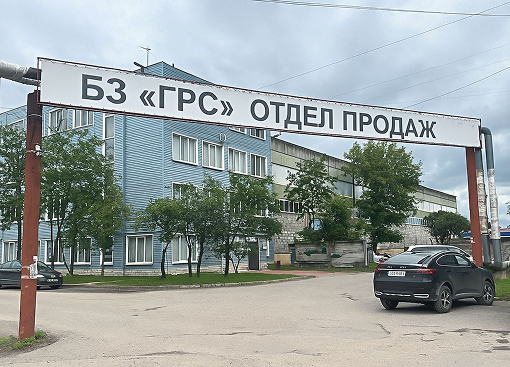 Логистический центр ГРС — управление доставкой бетона в Кашире