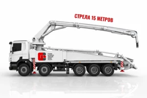 Аренда автобетононасоса со стрелой 15 м