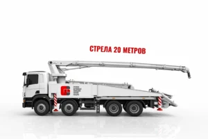 Аренда автобетононасоса со стрелой 20 м