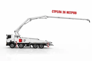 Аренда автобетононасоса со стрелой 36 м